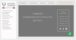 Desktop Screenshot of akd.ru