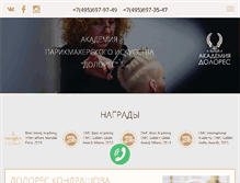 Tablet Screenshot of akd.ru